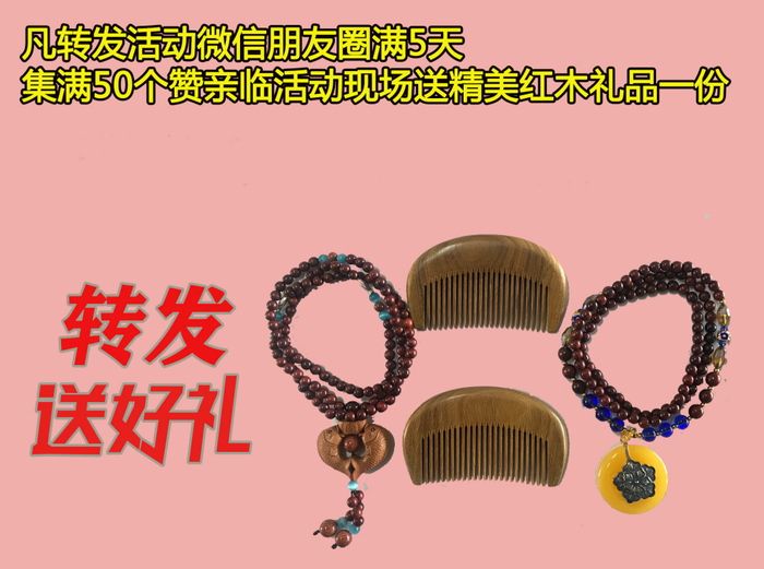 活动.jpg